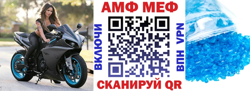 Amphetamine Розовый купить цена Вышний Волочёк