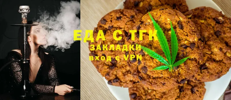 мега ссылка  Вышний Волочёк  Cannafood конопля  дарнет шоп 