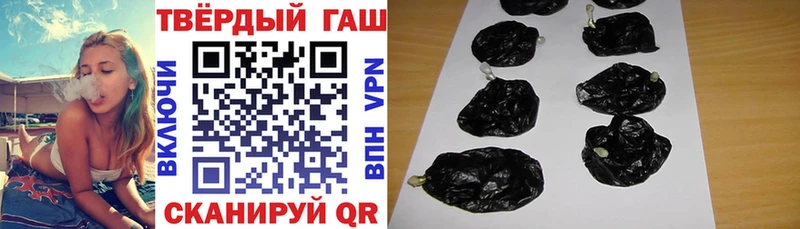 Гашиш гарик Вышний Волочёк