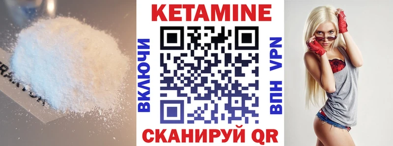 shop формула  hydra ссылки  Вышний Волочёк  купить наркоту  Кетамин ketamine 