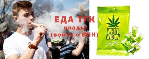 спиды Майский