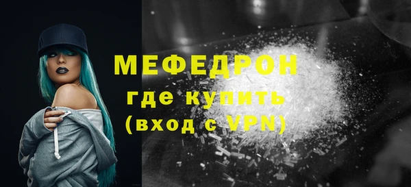 спиды Майский