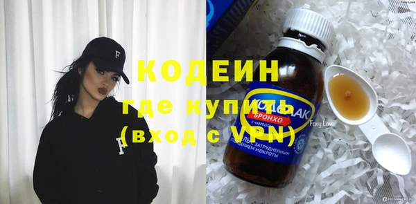 кристаллы Магадан