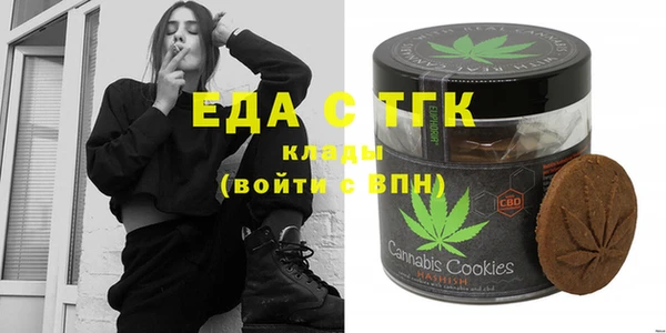 кристаллы Магадан