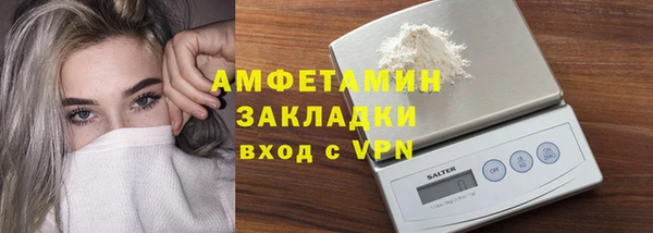 дурь Магас