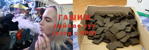 кристаллы Магадан