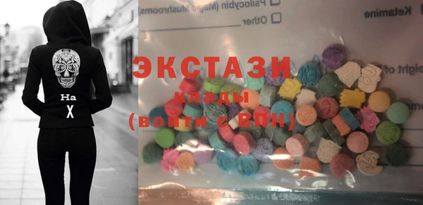 кристаллы Магадан