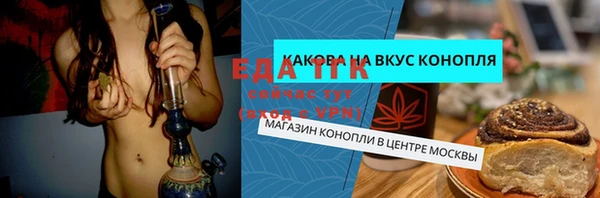 кристаллы Магадан