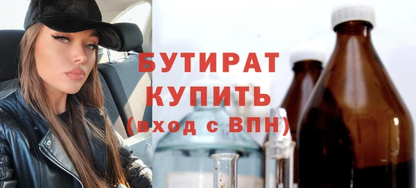 кристаллы Магадан