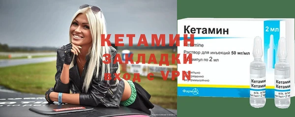 кристаллы Магадан