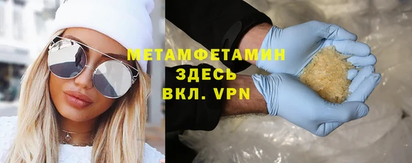спиды Майский