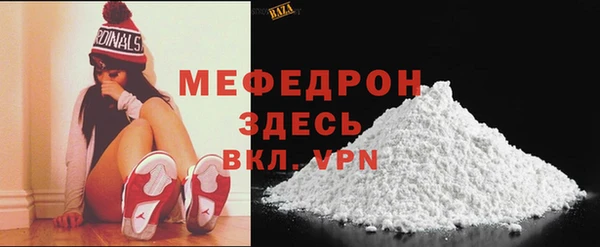 каннабис Бронницы