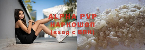 спиды Майский