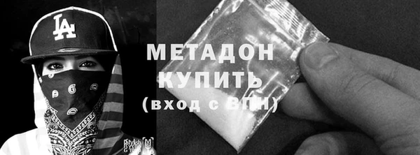 MDMA Premium VHQ Волосово