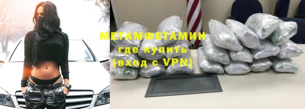 MDMA Premium VHQ Волосово