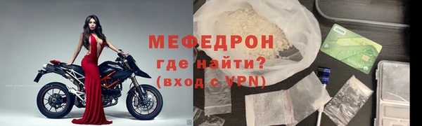 дурь Магас