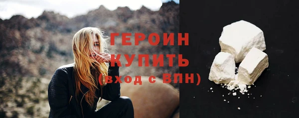 дурь Магас