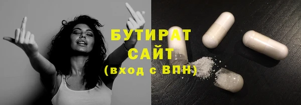 кристаллы Магадан