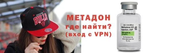 кристаллы Магадан