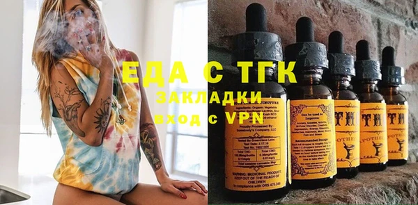 дурь Магас