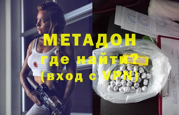 MDMA Premium VHQ Волосово