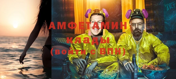 кристаллы Магадан