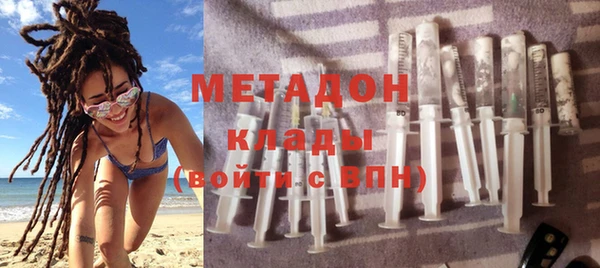 дурь Магас