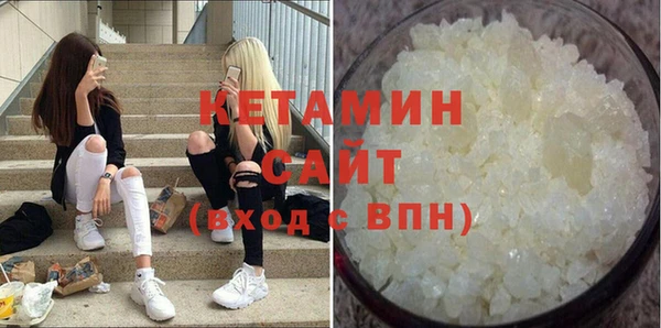 кристаллы Магадан
