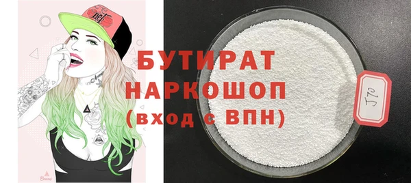 спиды Майский