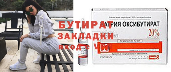 спиды Майский