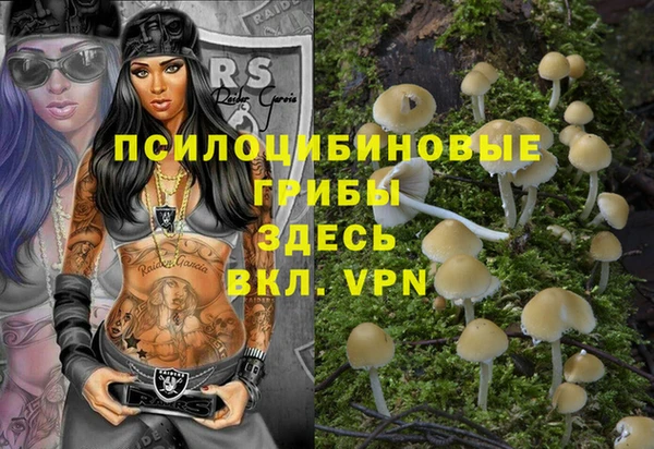 кристаллы Магадан