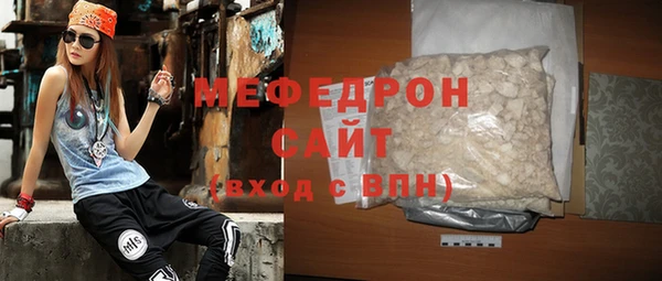 мефедрон VHQ Бородино