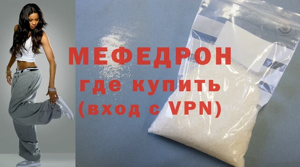 дурь Магас