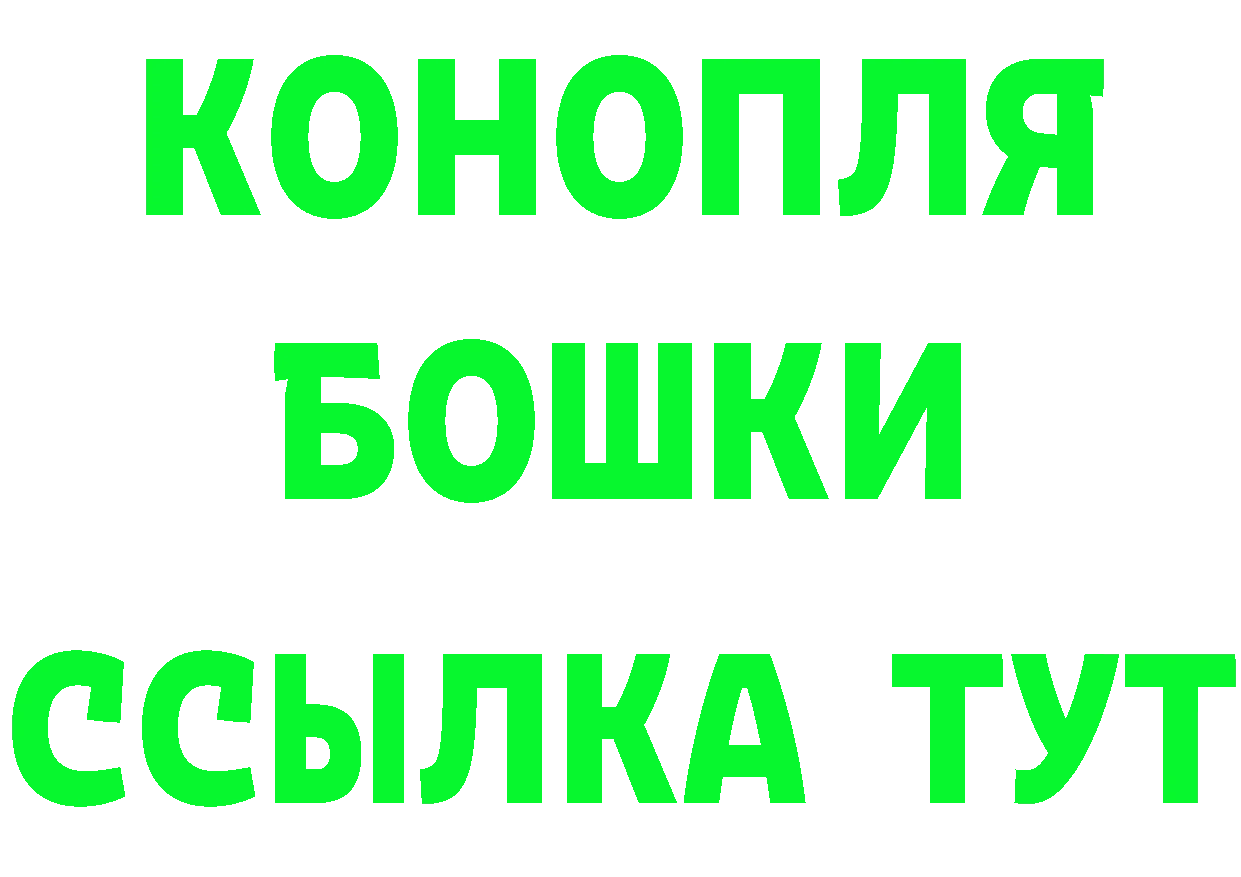 Купить закладку площадка наркотические препараты Вышний Волочёк