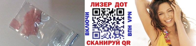 Лсд 25 экстази ecstasy  KRAKEN ONION  Вышний Волочёк 