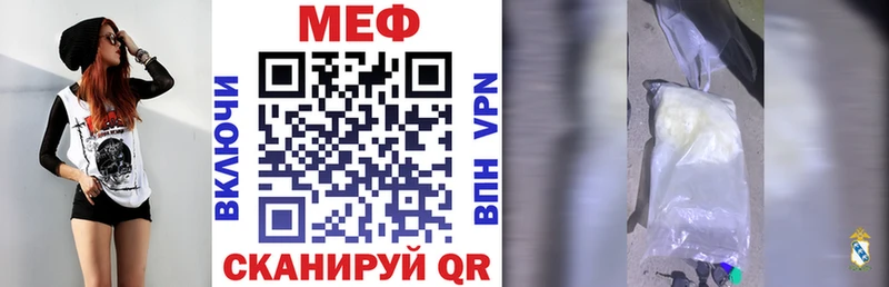 гидра ссылка  Вышний Волочёк  Меф mephedrone 