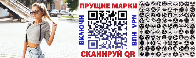 блэк спрут ссылки где купить наркоту Вышний Волочёк Наркотические марки 1500мкг